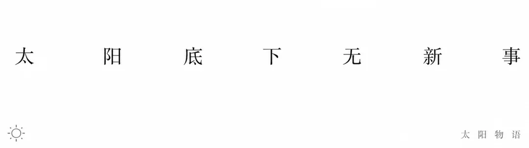 AI会引发新一轮存在主义危机吗?配图 8