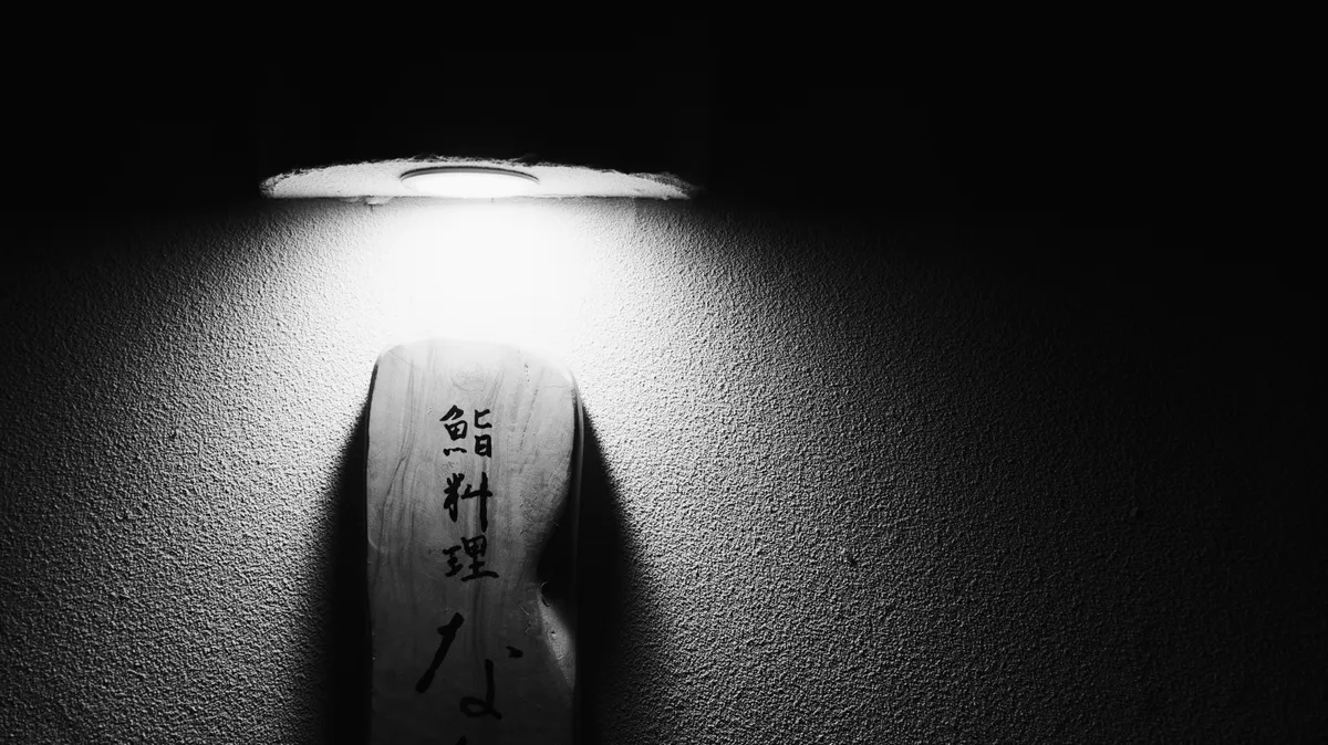 黑白相册，第 18 张照片