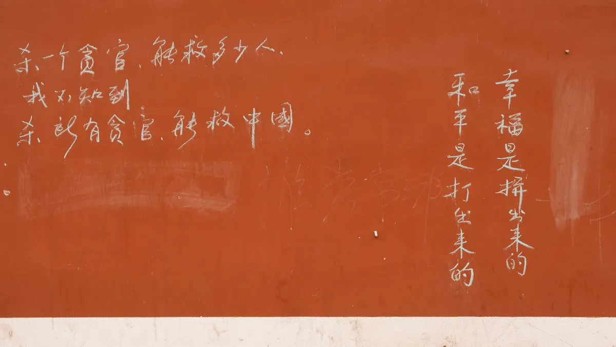 红橙相册，第 3 张照片