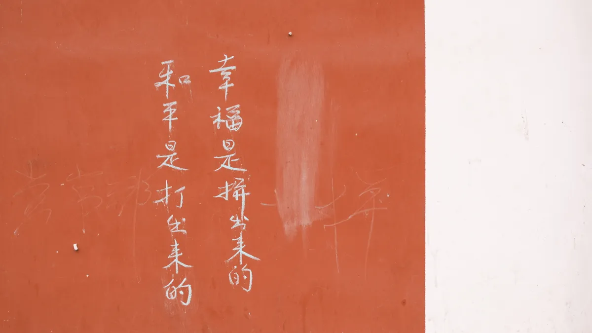 红橙相册，第 4 张照片