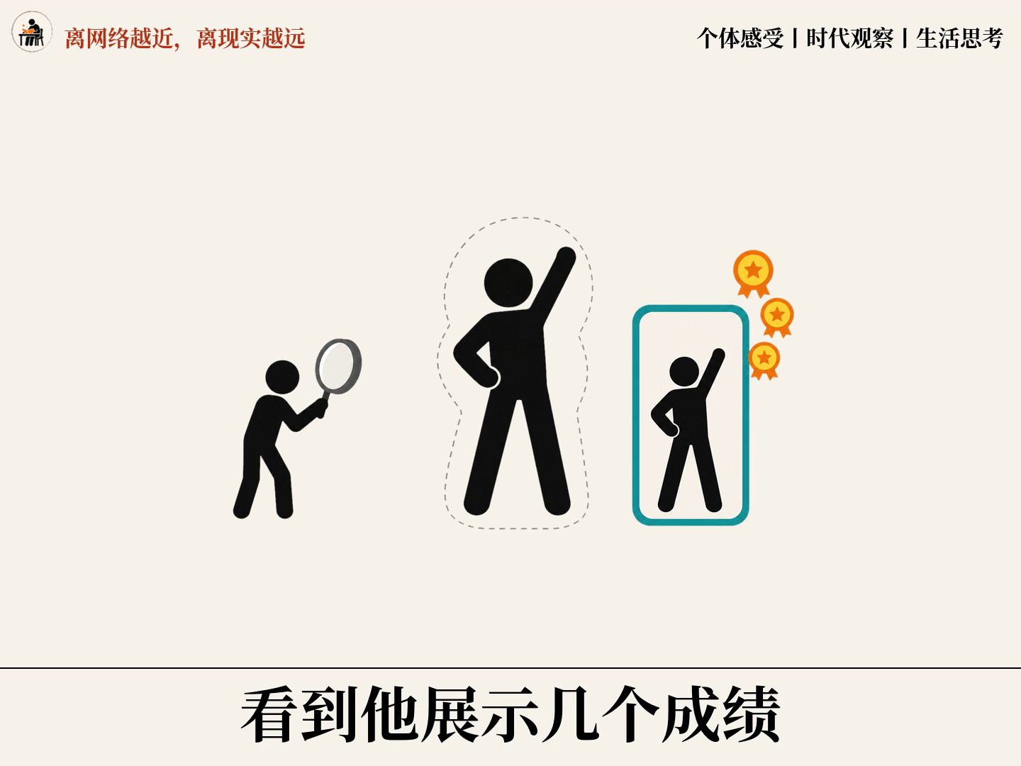 FrameFlow 生成的知识视频正文画面