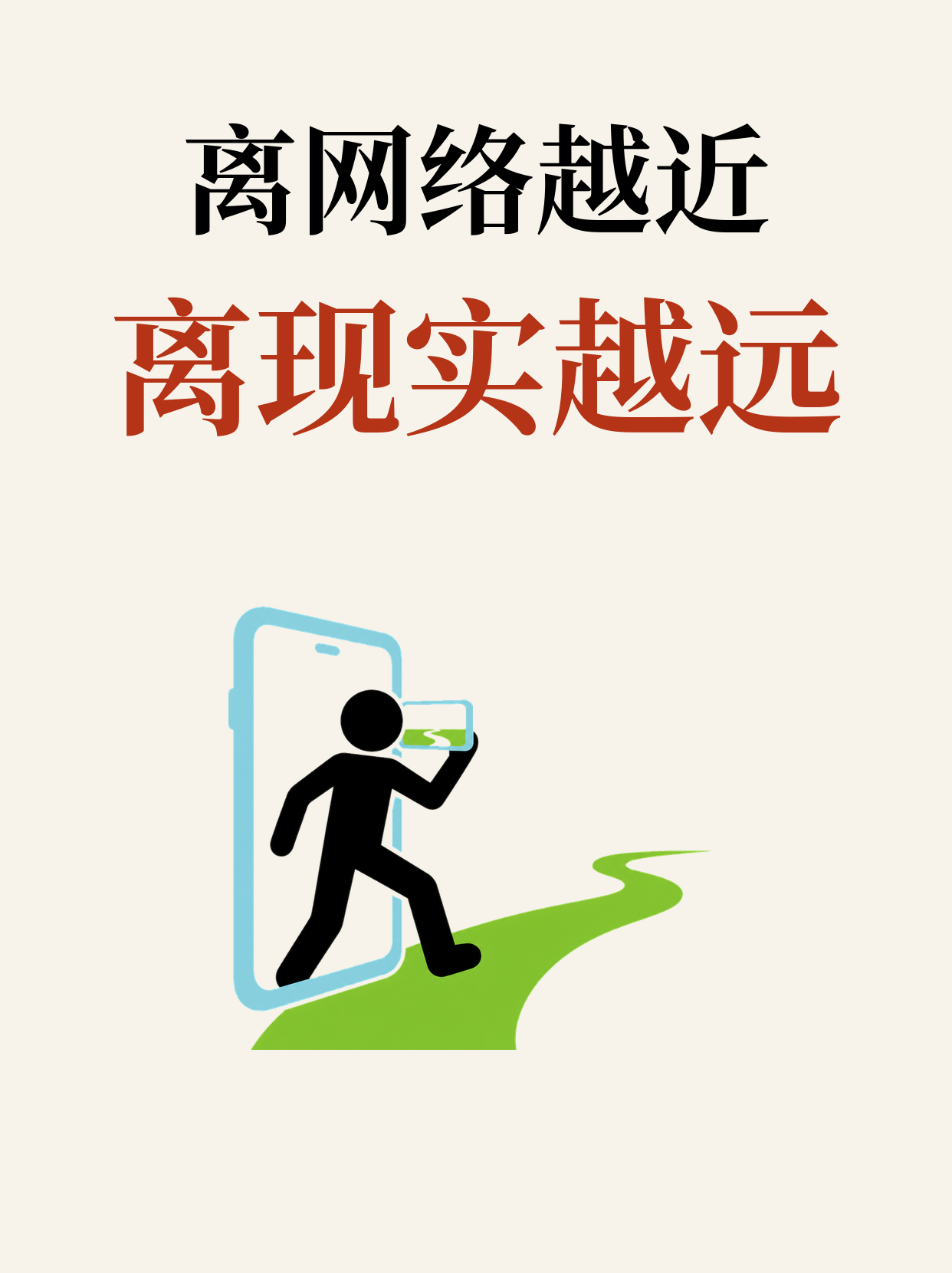 FrameFlow 竖版 3:4 封面